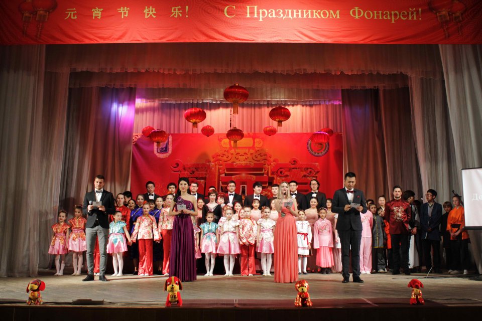 Праздник Фонарей 2018